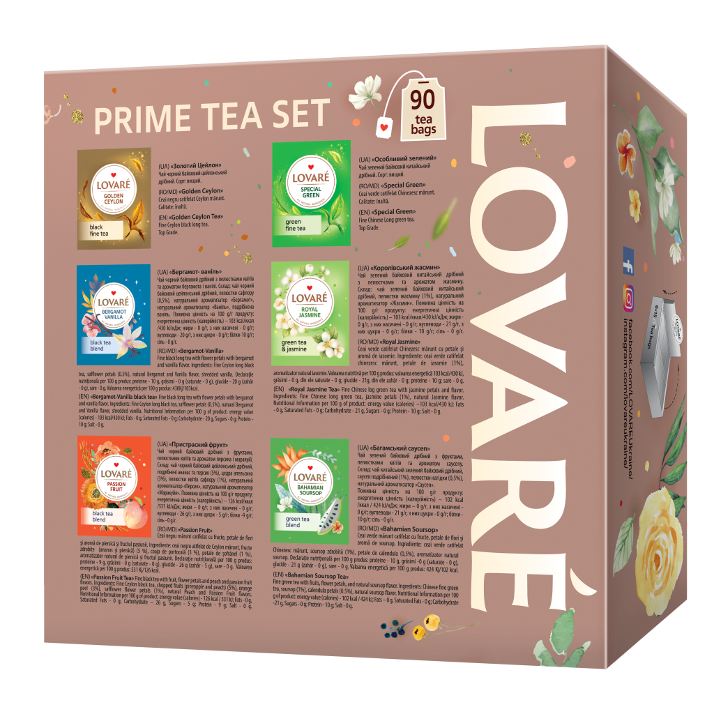 Чай Lovare Prime Tea Set 90 пакетиків асорті (lv.79914) - фото 3 Чай Lovare Prime Tea Set 90 пакетиків асорті (lv.79914) - фото 3