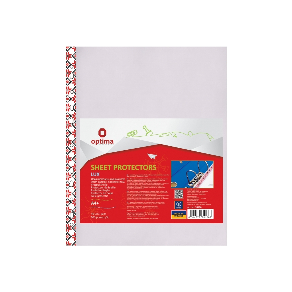 Файл Optima А4+ 40 мкм глянсових з кольоровим орнаментом, 100 штук (O35106) - фото 1 Файл Optima А4+ 40 мкм глянсових з кольоровим орнаментом, 100 штук (O35106) - фото 1