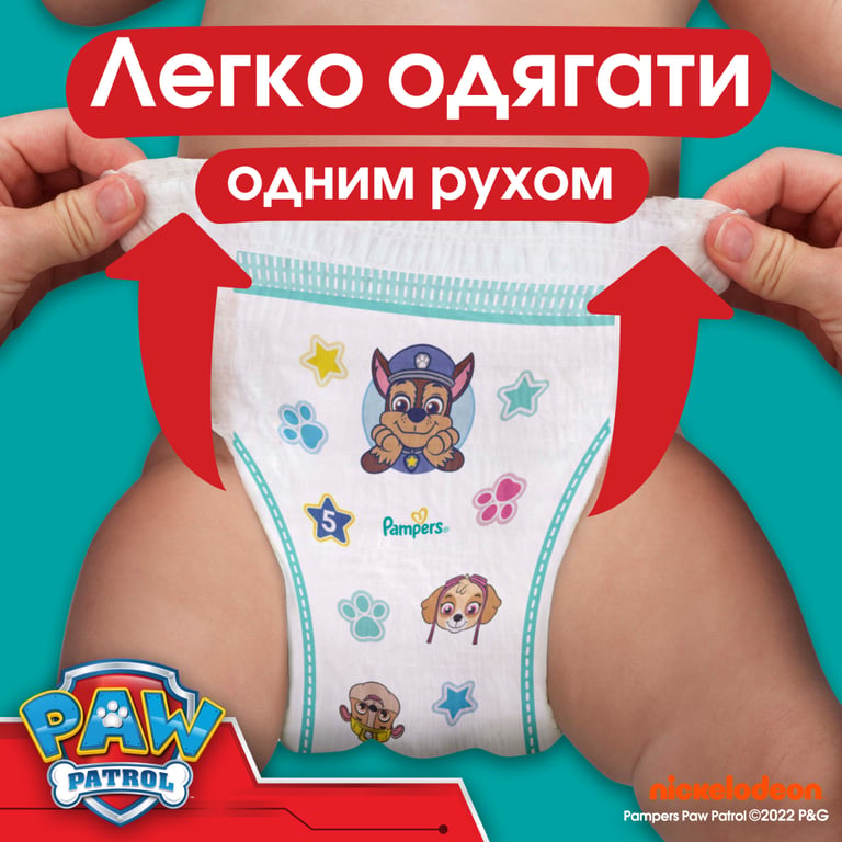 Підгузки Pampers Extra Large Розмір 6 (14-19 кг) Paw Patrol 60 шт (8006540863657) - фото 3