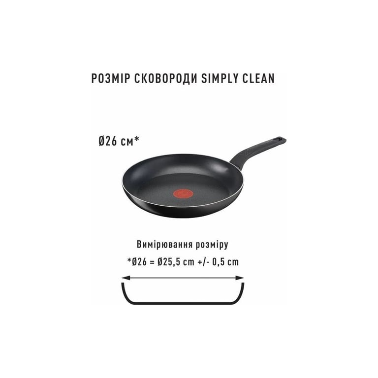 Сковорода Tefal Simply Clean Thermo-Spot 26см (B5670553) - фото 5