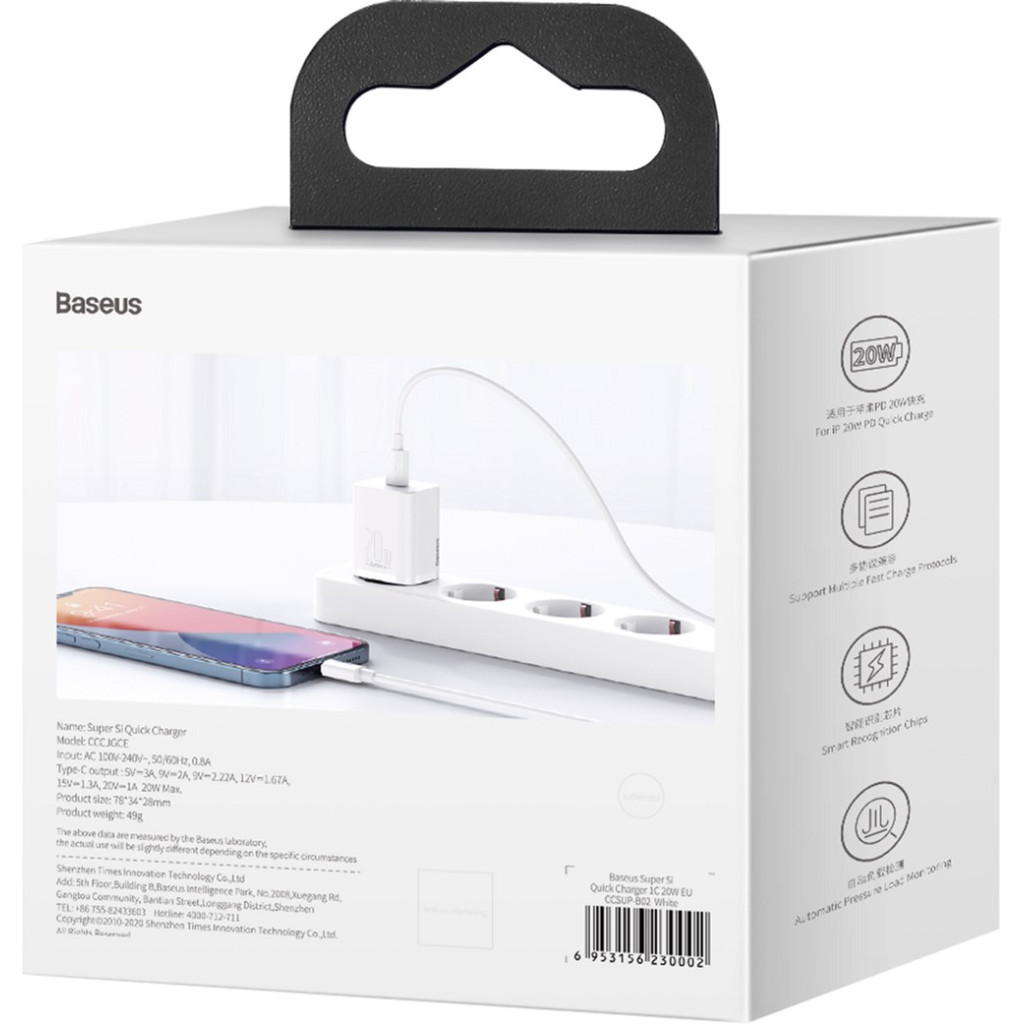 Зарядний пристрій Baseus Super Si Quick Charger 1C 20W EU White (CCSUP-B02) - фото 7 Зарядний пристрій Baseus Super Si Quick Charger 1C 20W EU White (CCSUP-B02) - фото 7