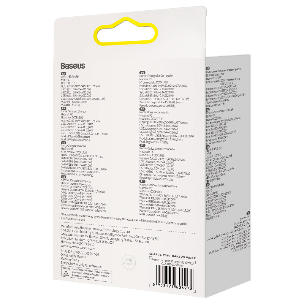 Зарядний пристрій Baseus White (CCXJ020102) - фото 6 Зарядний пристрій Baseus White (CCXJ020102) - фото 6
