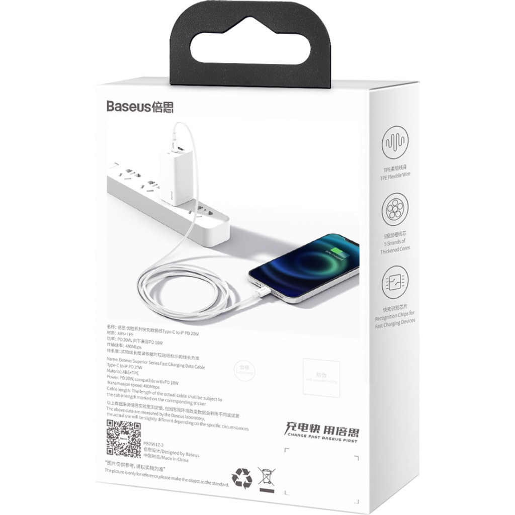 Дата кабель USB-C to Lightning 1.0m 20W Superior Series White Baseus (CATLYS-A02) - фото 11 Дата кабель USB-C to Lightning 1.0m 20W Superior Series White Baseus (CATLYS-A02) - фото 11