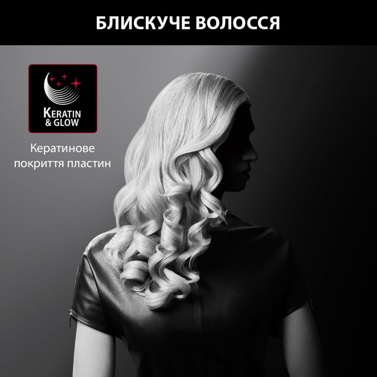 Плойка Rowenta CF324LF0 - фото 5