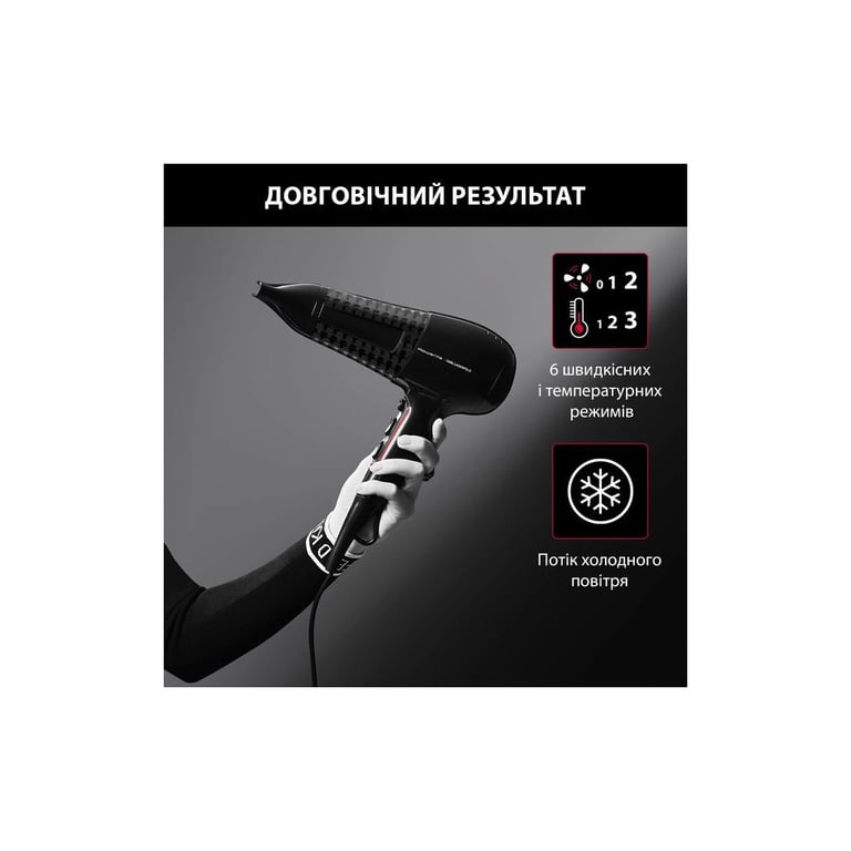 Фен Rowenta CV591LF0 - фото 8