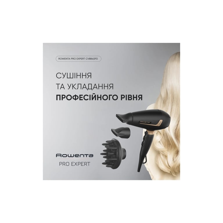 Фен Rowenta CV8840F0 - фото 5