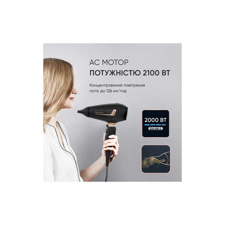Фен Rowenta CV8840F0 - фото 7