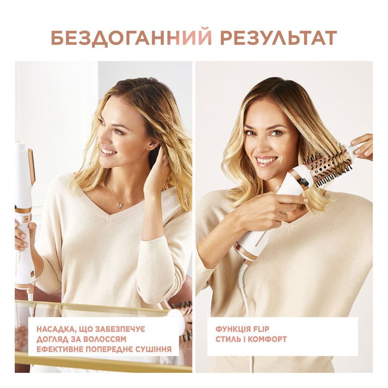 Фен-щітка Rowenta CF9720F0 - фото 12