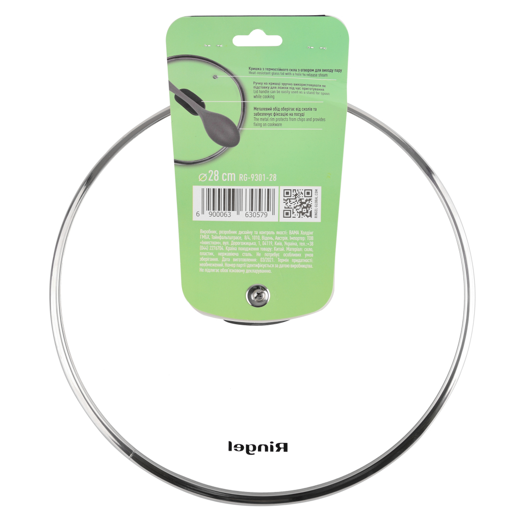 Кришка для посуду Ringel Universal 28 см (RG-9301-28) - фото 3 Кришка для посуду Ringel Universal 28 см (RG-9301-28) - фото 3