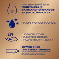 Інтимний гель-змазка Durex Real Feel для анального сексу на силіконовій основі (лубрикант) 50 мл (4820108005327) - фото 2