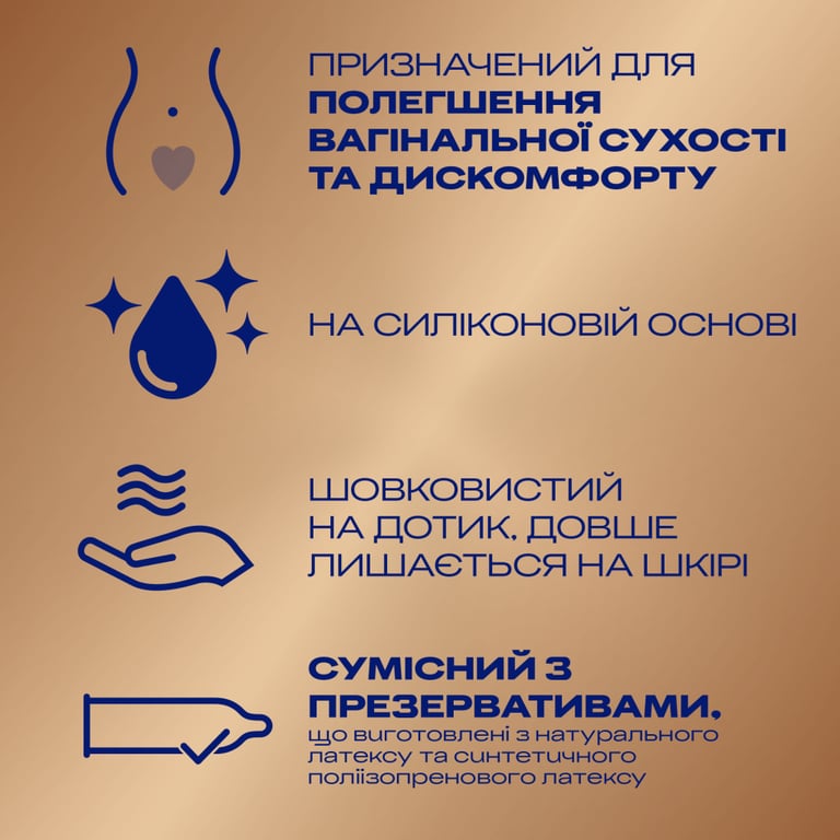 Інтимний гель-змазка Durex Real Feel для анального сексу на силіконовій основі (лубрикант) 50 мл (4820108005327) - фото 2