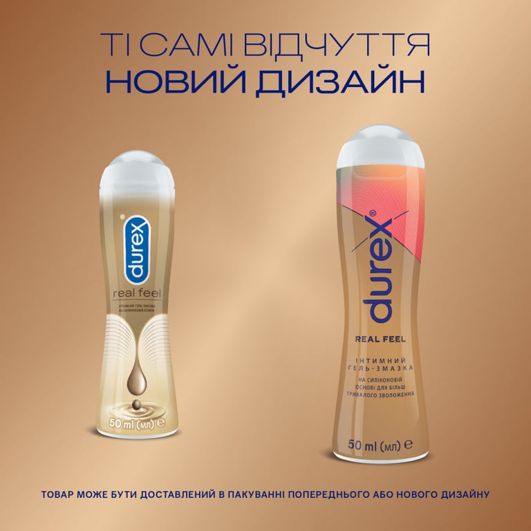 Інтимний гель-змазка Durex Real Feel для анального сексу на силіконовій основі (лубрикант) 50 мл (4820108005327) - фото 3