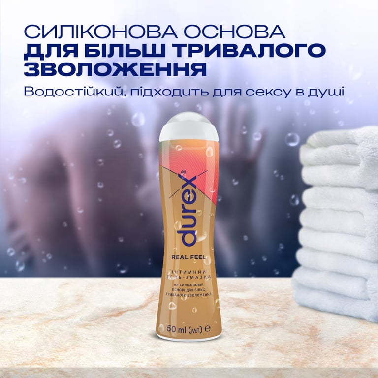 Інтимний гель-змазка Durex Real Feel для анального сексу на силіконовій основі (лубрикант) 50 мл (4820108005327) - фото 4