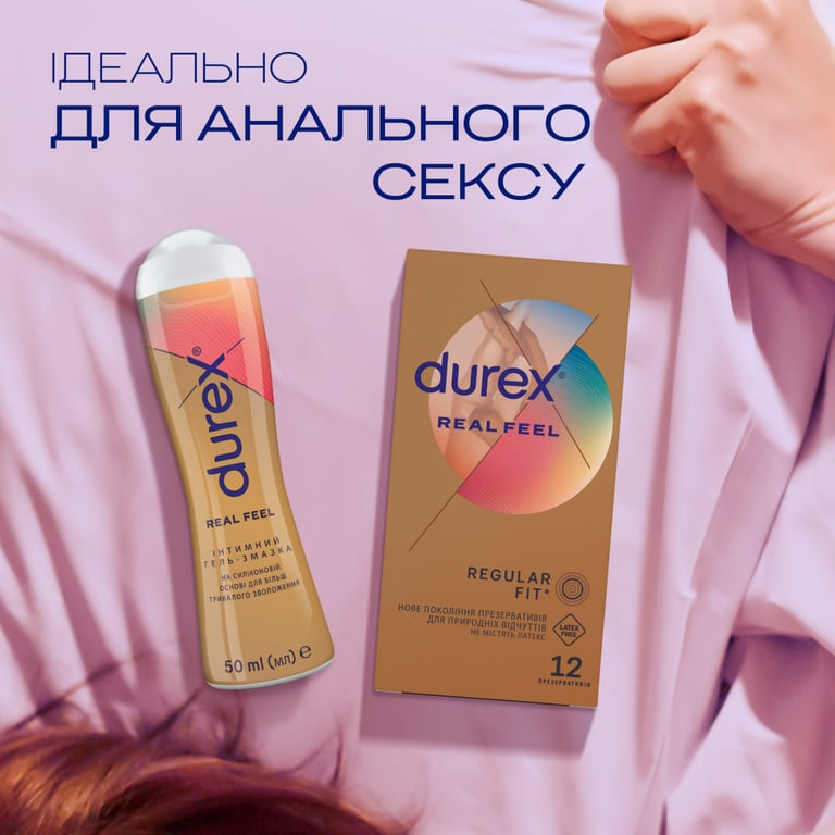 Інтимний гель-змазка Durex Real Feel для анального сексу на силіконовій основі (лубрикант) 50 мл (4820108005327) - фото 5