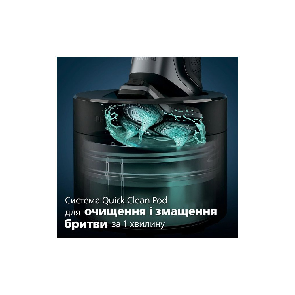 Електробритва Philips S5884/50 - фото 12 Електробритва Philips S5884/50 - фото 12