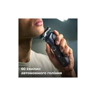 Електробритва Philips S5885/10 - фото 11