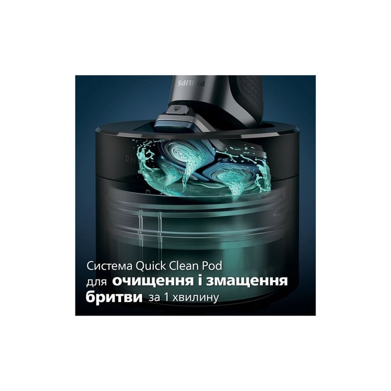 Електробритва Philips S7882/55 - фото 9