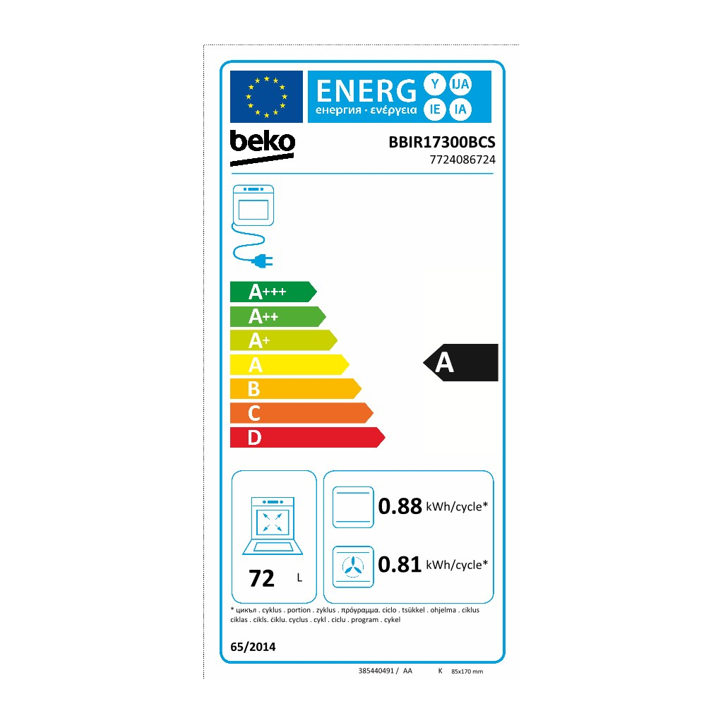 Духова шафа Beko BBIR17300BCS - фото 8 Духова шафа Beko BBIR17300BCS - фото 8