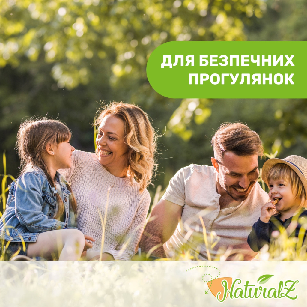 Спрей від комах Chicco Naturalz захисний від комарів 100 мл (8058664166343) - фото 2 Спрей від комах Chicco Naturalz захисний від комарів 100 мл (8058664166343) - фото 2