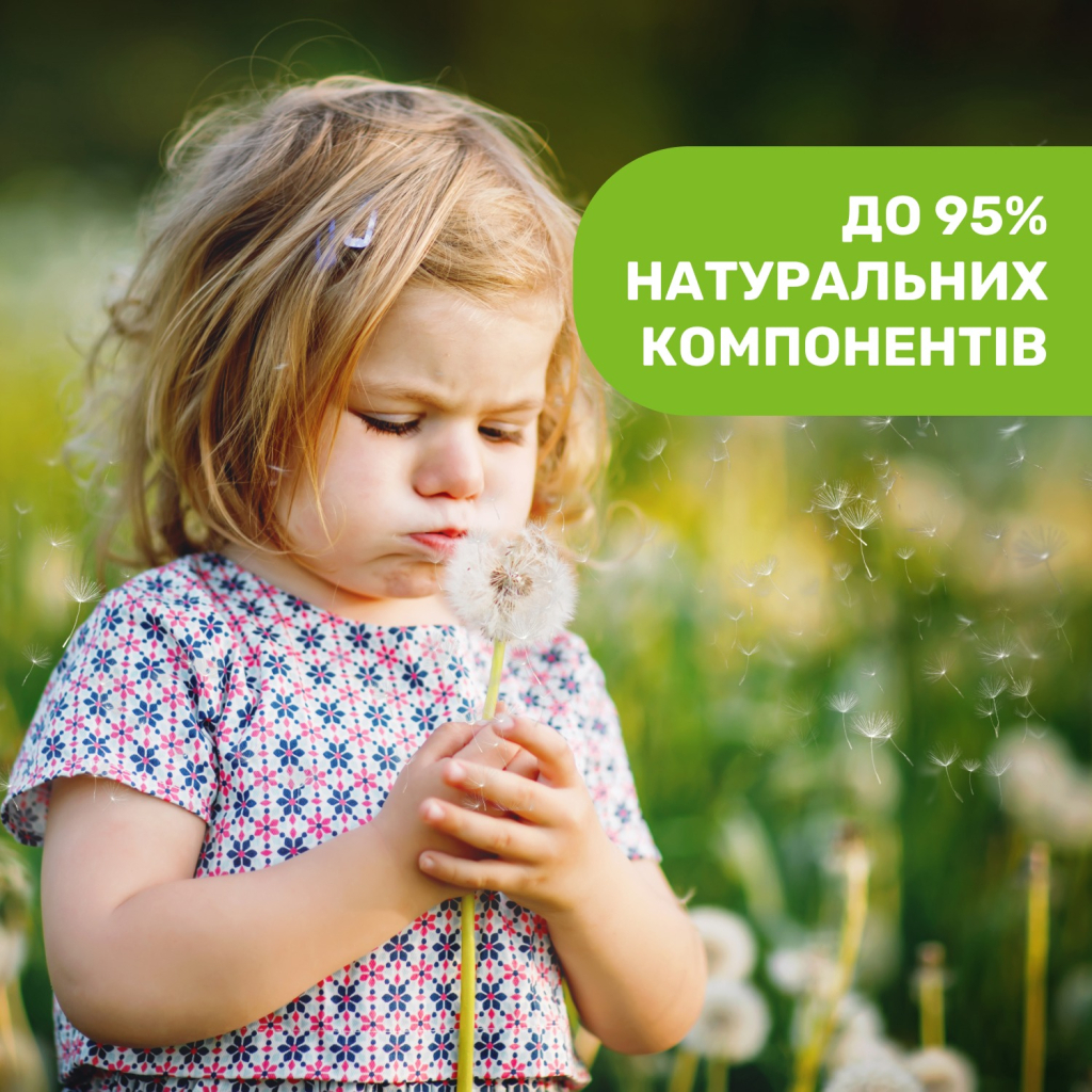 Спрей від комах Chicco Naturalz захисний від комарів 100 мл (8058664166343) - фото 4 Спрей від комах Chicco Naturalz захисний від комарів 100 мл (8058664166343) - фото 4