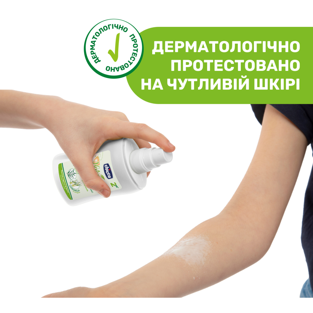Спрей від комах Chicco Naturalz захисний від комарів 100 мл (8058664166343) - фото 6 Спрей від комах Chicco Naturalz захисний від комарів 100 мл (8058664166343) - фото 6