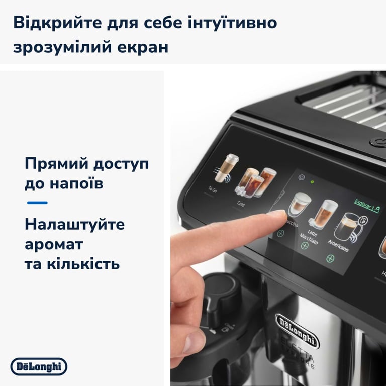 Кавомашина DeLonghi ECAM 450.65.G - фото 7