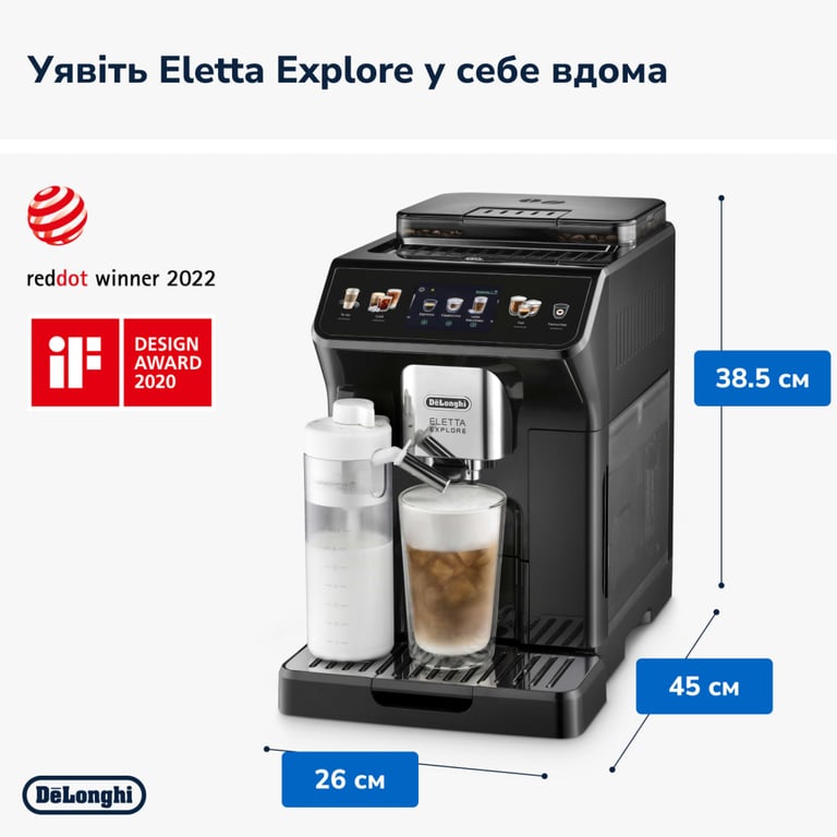 Кавомашина DeLonghi ECAM 450.65.G - фото 8