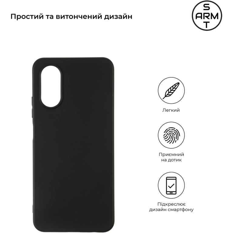 Чохол до мобільного телефона Armorstandart Matte Slim Fit OPPO A17 4G/A17k 4G Black (ARM64850) - фото 2