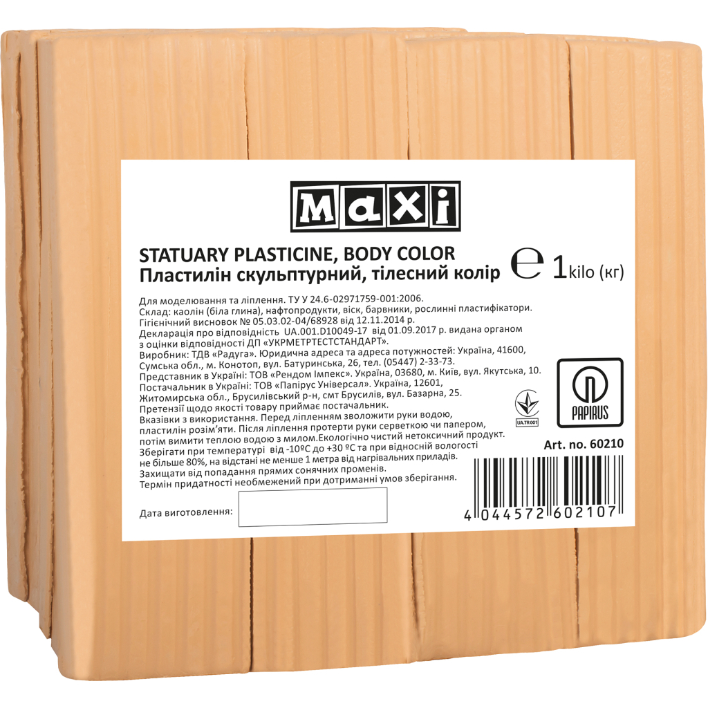 Пластилін Maxi скульптурний тілесний 1 кг (MX60210)