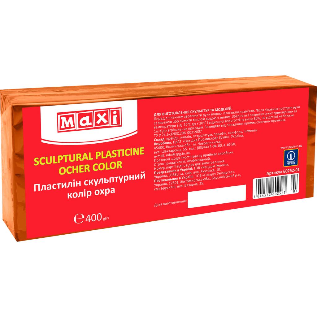 Пластилін Maxi скульптурний охра 400 г (MX60252-01) - фото 1 Пластилін Maxi скульптурний охра 400 г (MX60252-01) - фото 1