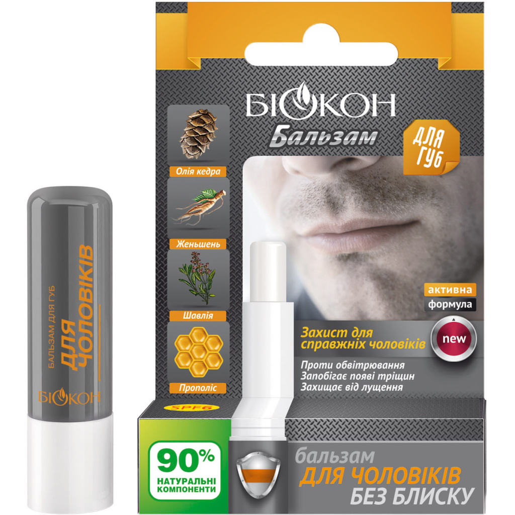 Бальзам для губ Біокон Без блиску для чоловіків 4.6 г (4820160030817) - фото 1