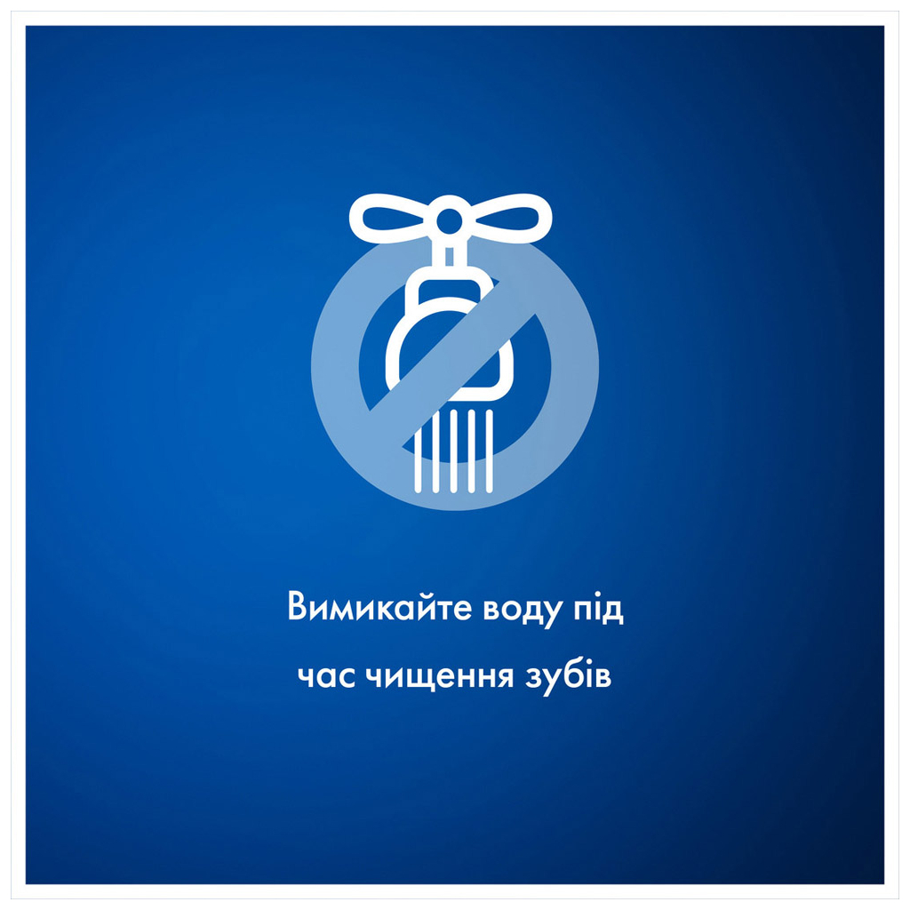 Зубна паста Blend-a-med Complete Protect 7 Кришталева білизна 100 мл (8001090716279) - фото 7 Зубна паста Blend-a-med Complete Protect 7 Кришталева білизна 100 мл (8001090716279) - фото 7