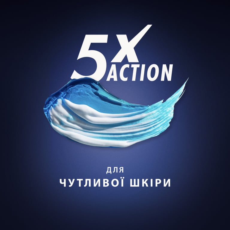 Гель для гоління Gillette Fusion Для чутливої шкіри 75 мл (7702018464876) - фото 4