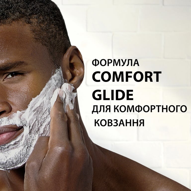 Гель для гоління Gillette Classic 200 мл (7702018981588) - фото 3