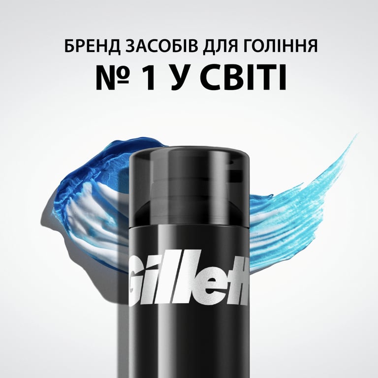 Гель для гоління Gillette Classic 200 мл (7702018981588) - фото 4