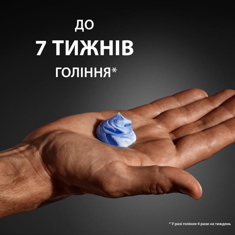 Гель для гоління Gillette Classic 200 мл (7702018981588) - фото 5