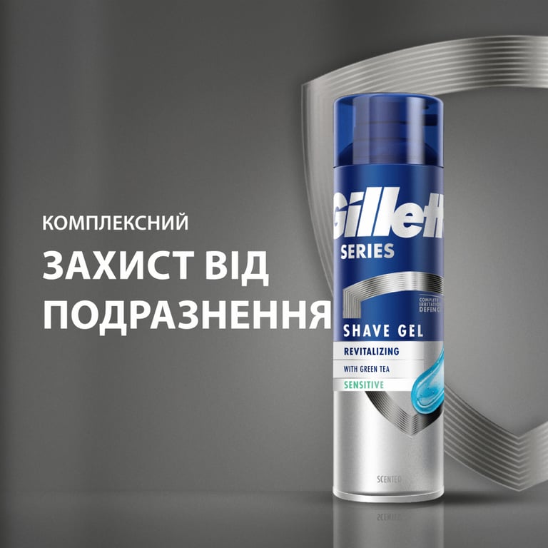 Гель для гоління Gillette Series Відновлювальний із зеленим чаєм 200 мл (7702018619658) - фото 2