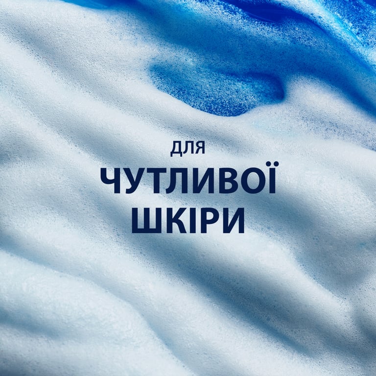 Гель для гоління Gillette Series Відновлювальний із зеленим чаєм 200 мл (7702018619658) - фото 3