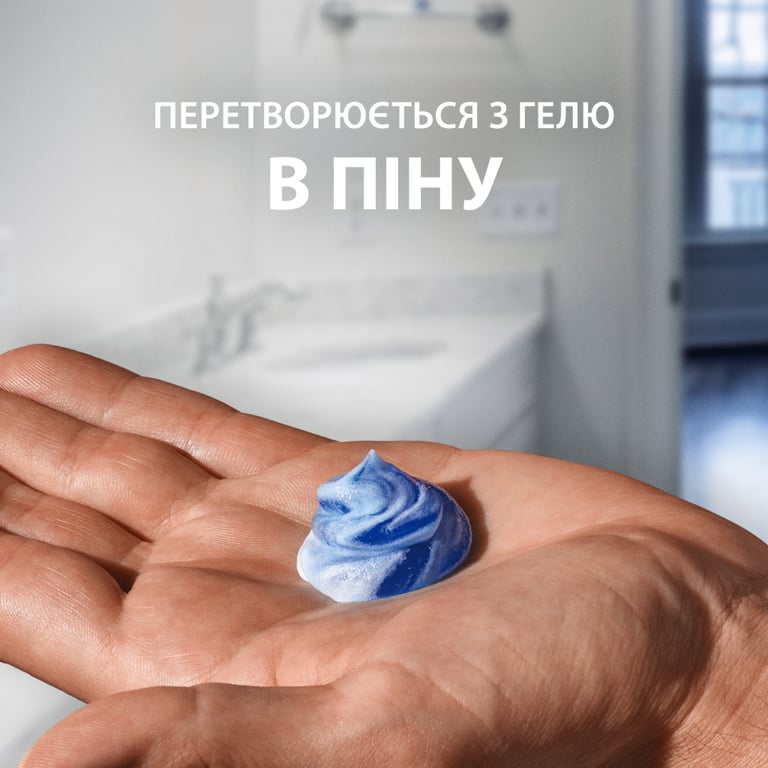 Гель для гоління Gillette Series Відновлювальний із зеленим чаєм 200 мл (7702018619658) - фото 6