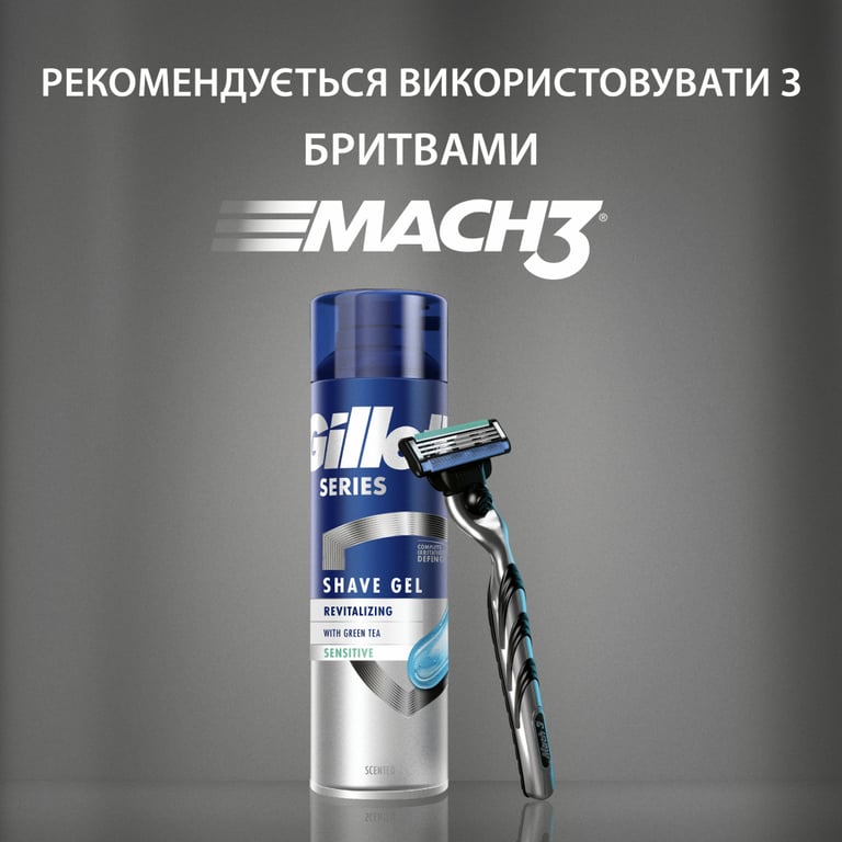 Гель для гоління Gillette Series Відновлювальний із зеленим чаєм 200 мл (7702018619658) - фото 7