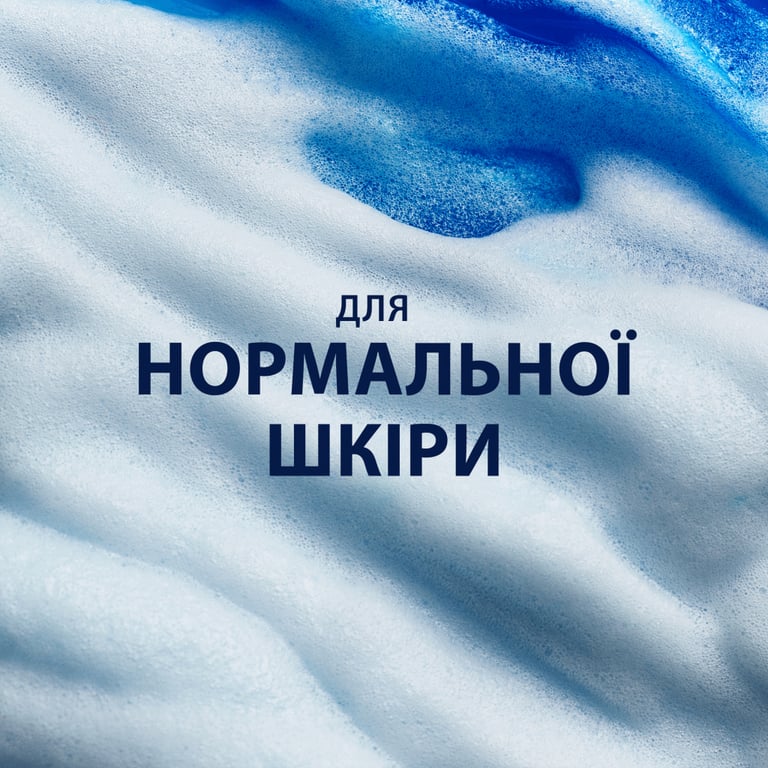 Гель для гоління Gillette Series Очищувальний з вугіллям 200 мл (7702018619757) - фото 3