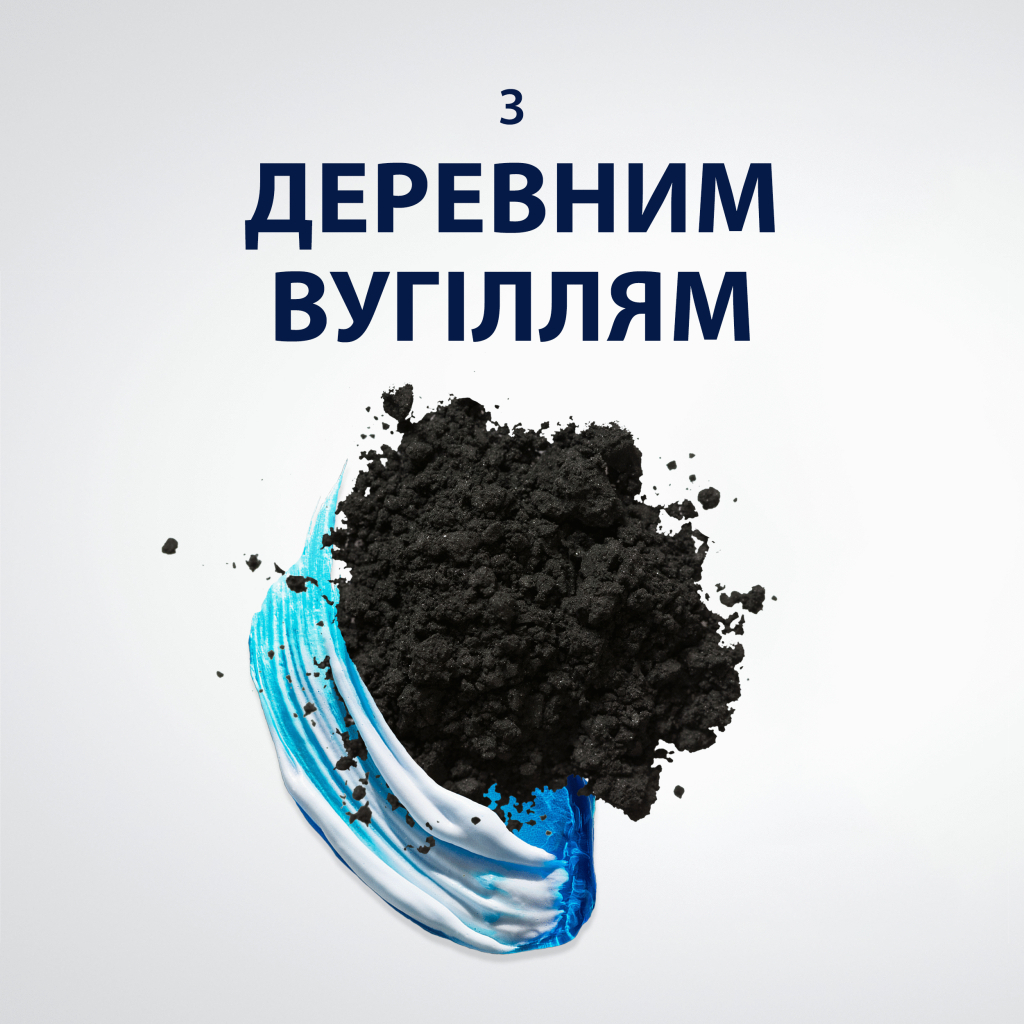 Гель для гоління Gillette Series Очищувальний з вугіллям 200 мл (7702018619757) - фото 5 Гель для гоління Gillette Series Очищувальний з вугіллям 200 мл (7702018619757) - фото 5