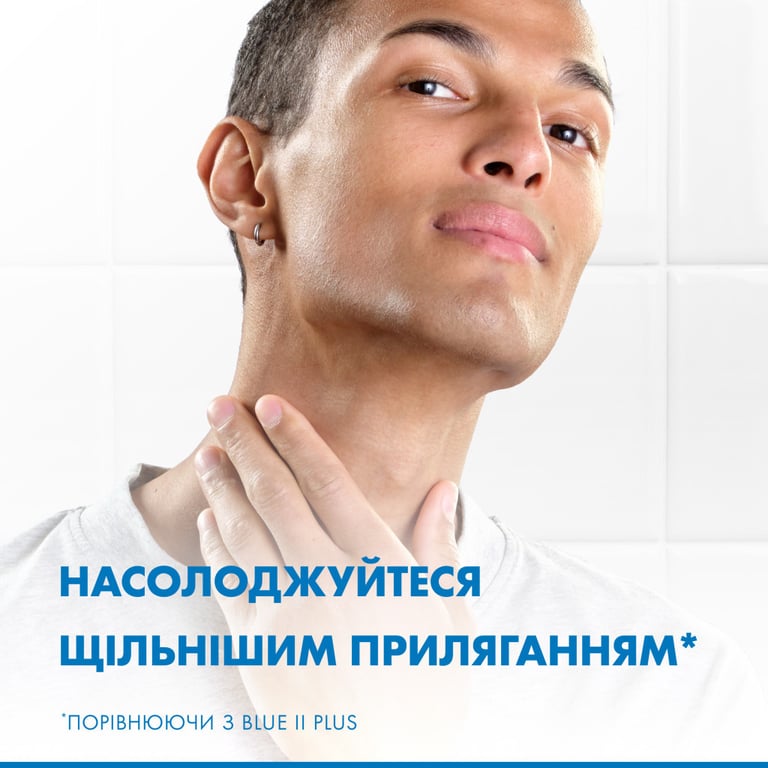 Бритва Gillette Blue 3 Comfort Slalom 5 шт. (8006540808689) - фото 3