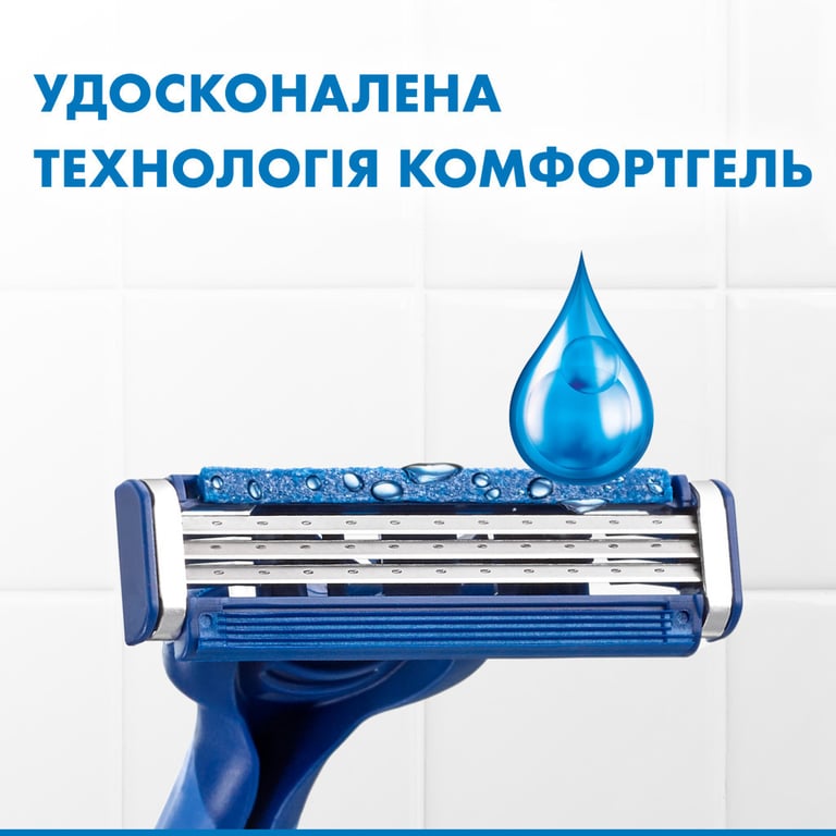 Бритва Gillette Blue 3 Comfort Slalom 5 шт. (8006540808689) - фото 4