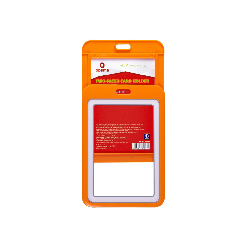 Бейдж Optima преміальний вертикальний 66х97 мм двосторонній, помаранчевий (O45684) - фото 2 Бейдж Optima преміальний вертикальний 66х97 мм двосторонній, помаранчевий (O45684) - фото 2