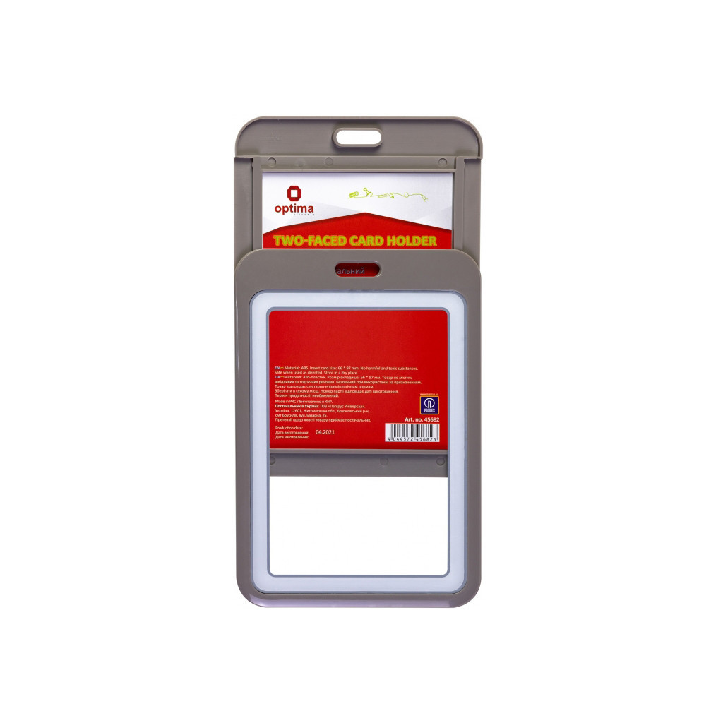 Бейдж Optima преміальний вертикальний 66х97 мм двосторонній, сірий (O45682) - фото 2 Бейдж Optima преміальний вертикальний 66х97 мм двосторонній, сірий (O45682) - фото 2