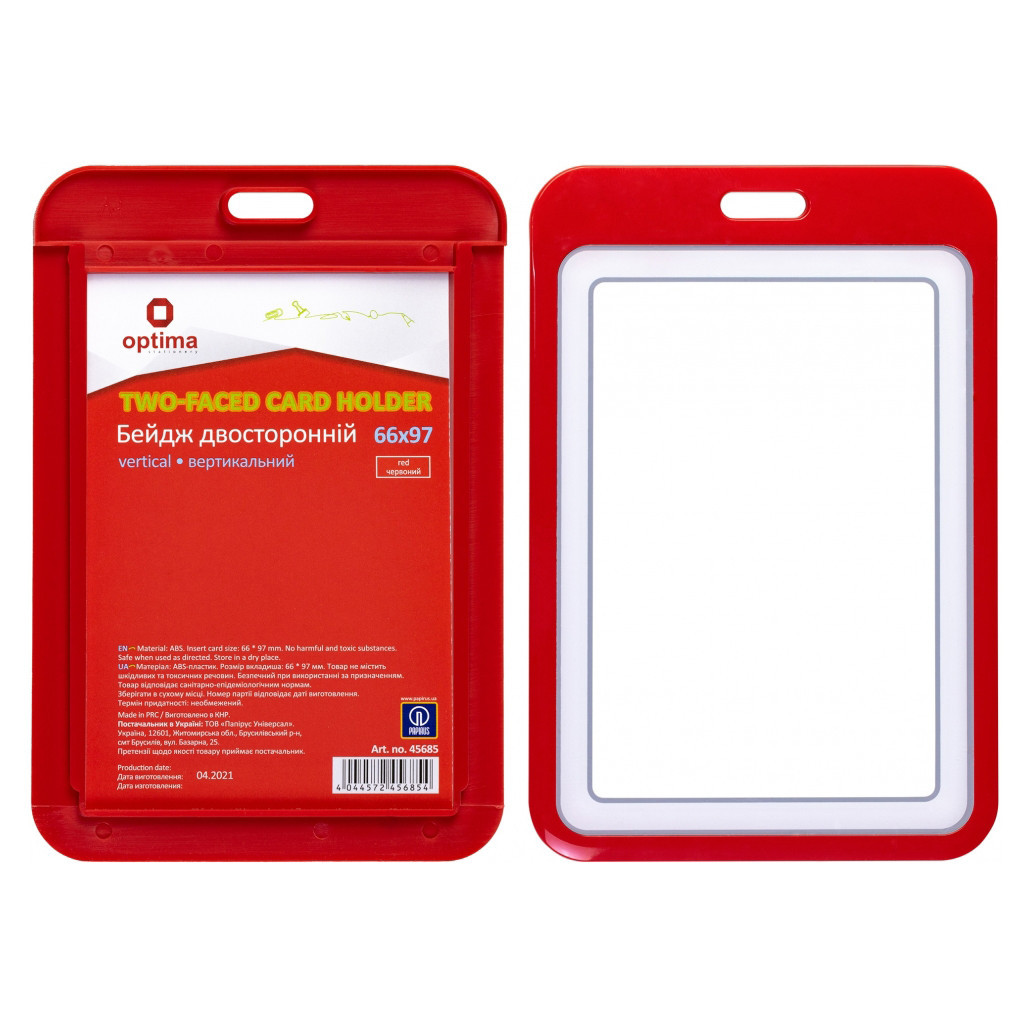 Бейдж Optima преміальний вертикальний 66х97 мм двосторонній, червоний (O45685) - фото 3 Бейдж Optima преміальний вертикальний 66х97 мм двосторонній, червоний (O45685) - фото 3