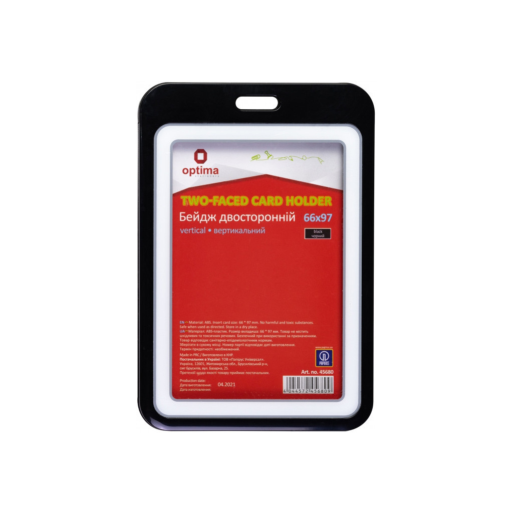 Бейдж Optima преміальний вертикальний 66х97 мм двосторонній, чорний (O45680) - фото 1