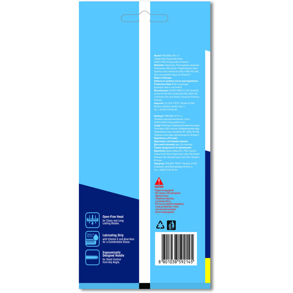 Бритва Dorco Pace 2 Plus для чоловіків 2 леза 6 шт. (8801038592145) - фото 3 Бритва Dorco Pace 2 Plus для чоловіків 2 леза 6 шт. (8801038592145) - фото 3