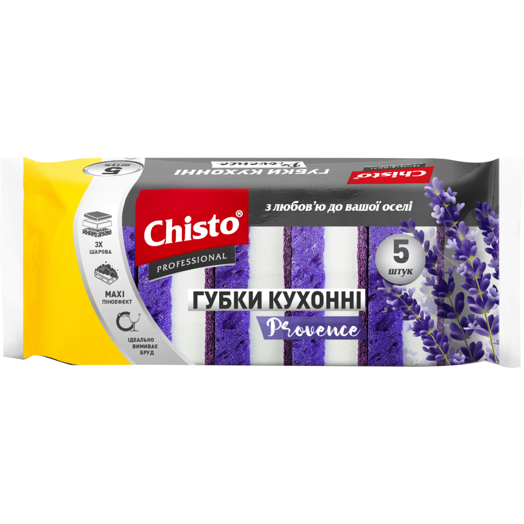 Губки кухонні Chisto Provence 5 шт. (4823098413288) - фото 1